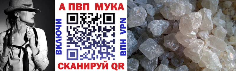 A PVP Соль Можга