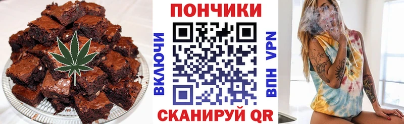 Купить  Можга  Cannafood конопля 