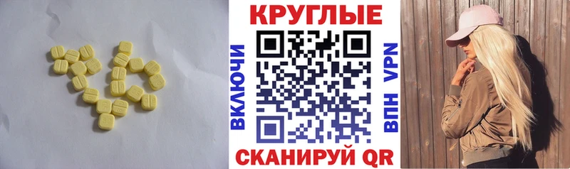 Купить  Можга  Экстази Дубай 