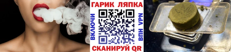 Купить где  Можга  ГАШ Ice-O-Lator 