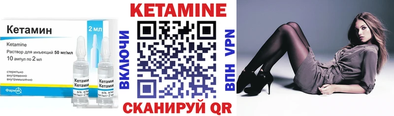 Купить где  Можга  КЕТАМИН ketamine 