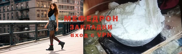 амф Волоколамск