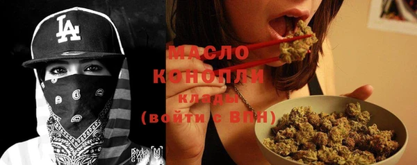 COCAINE Володарск