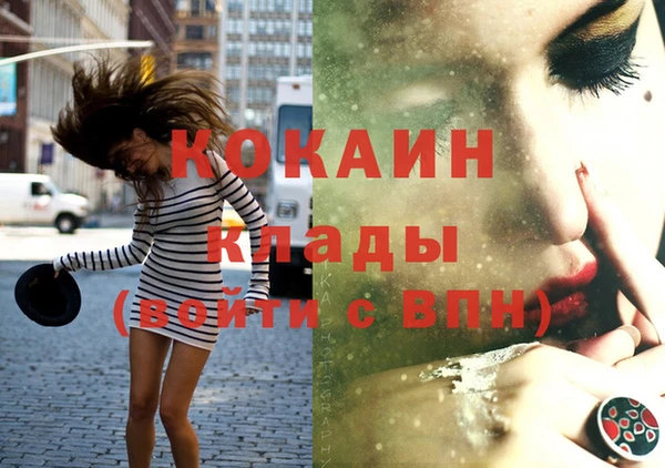амф Волоколамск