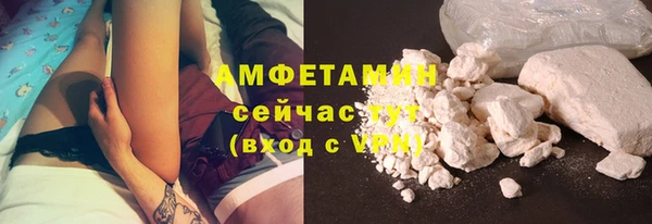 COCAINE Володарск