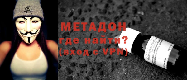 COCAINE Володарск