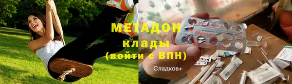 COCAINE Володарск