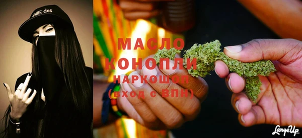 амф Волоколамск