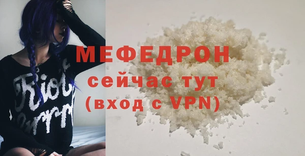 амф Волоколамск