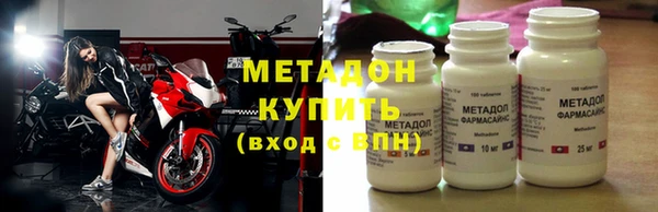 COCAINE Володарск