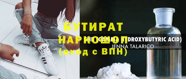 гидропоника Волосово