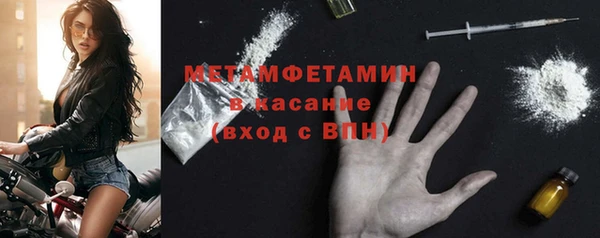 COCAINE Володарск
