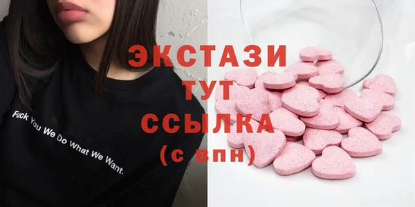 гидропоника Волосово