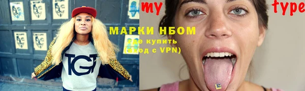 COCAINE Володарск