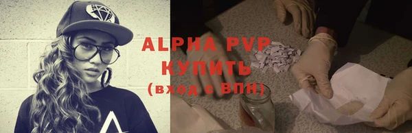 COCAINE Володарск