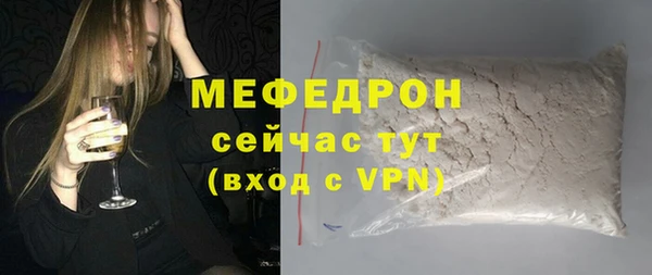 амф Волоколамск