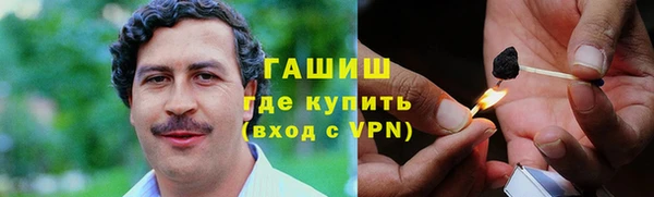 амф Волоколамск
