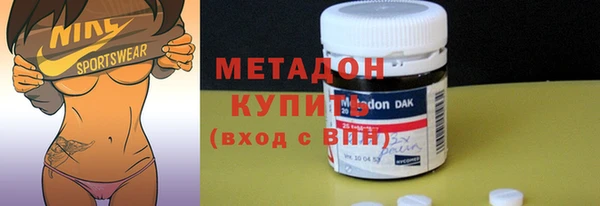 амф Волоколамск