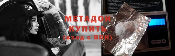 амф Волоколамск