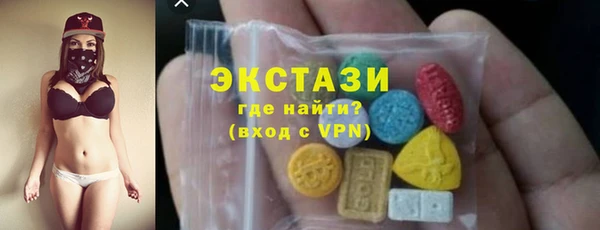 COCAINE Володарск