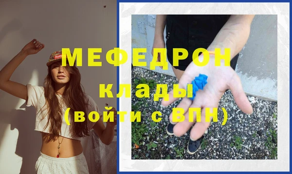 амф Волоколамск