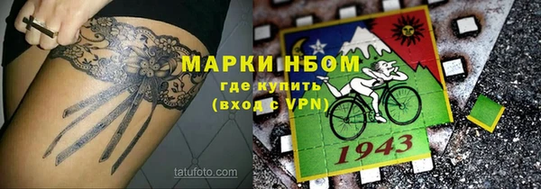 гидропоника Волосово