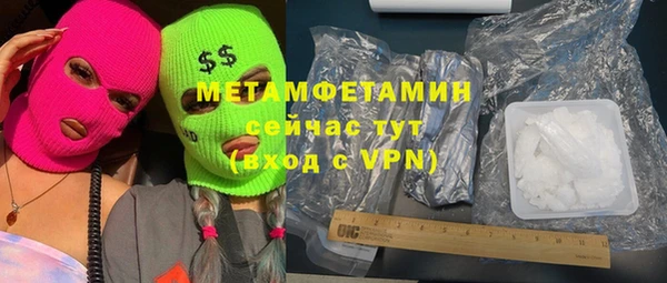 гидропоника Волосово