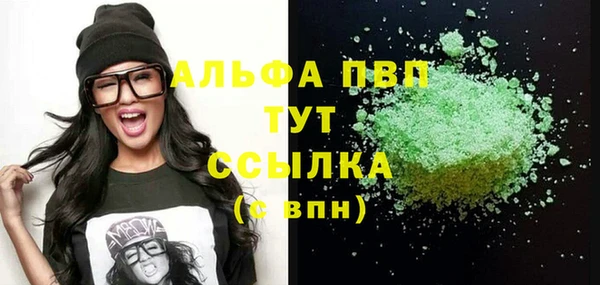 гидропоника Волосово