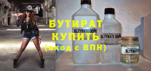 COCAINE Володарск