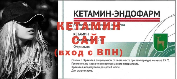 COCAINE Володарск