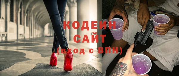 COCAINE Володарск