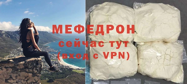 COCAINE Володарск