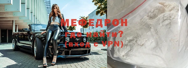 амф Волоколамск