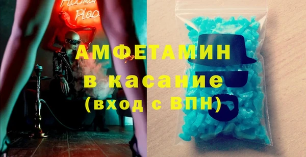 COCAINE Володарск