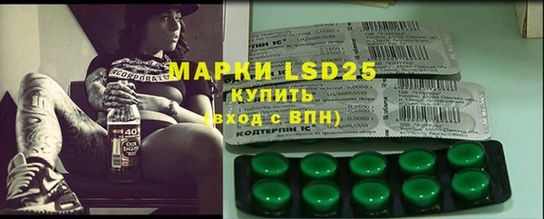 COCAINE Володарск