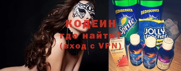 COCAINE Володарск