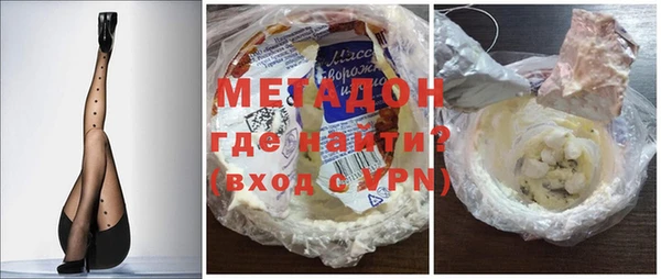 гидропоника Волосово
