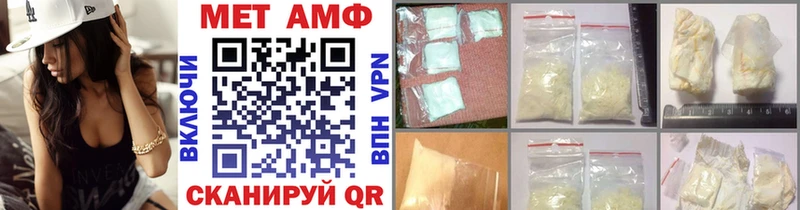 Метамфетамин витя  Купить закладки  Можга 