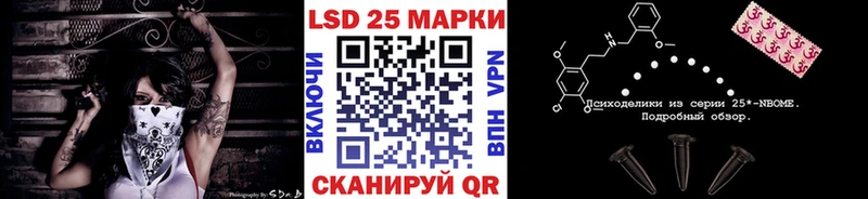 Купить где  Можга  Наркотические марки 1,8мг 