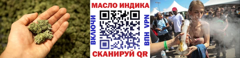 Дистиллят ТГК THC oil  Купить  Можга 